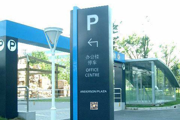 智慧導(dǎo)視核心特點(diǎn)